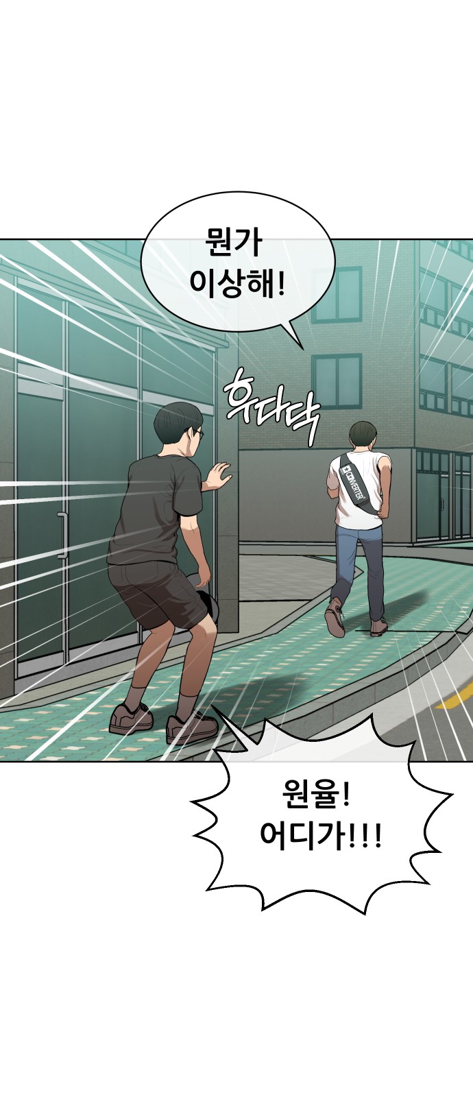 69 페이지
