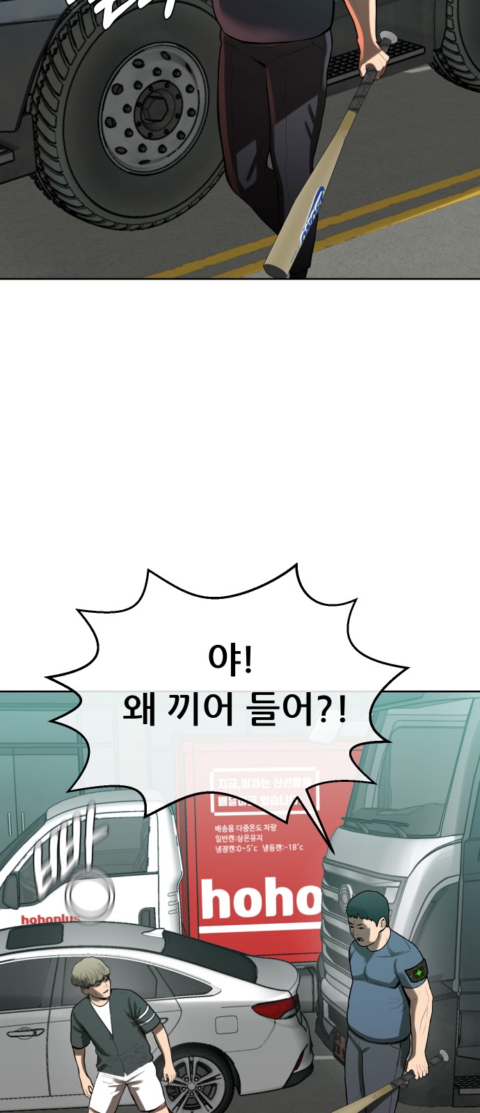 73 페이지