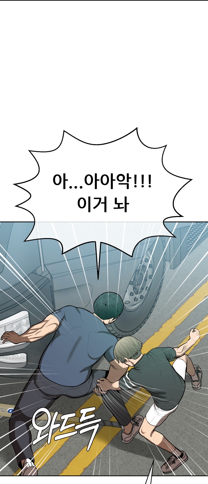76 페이지