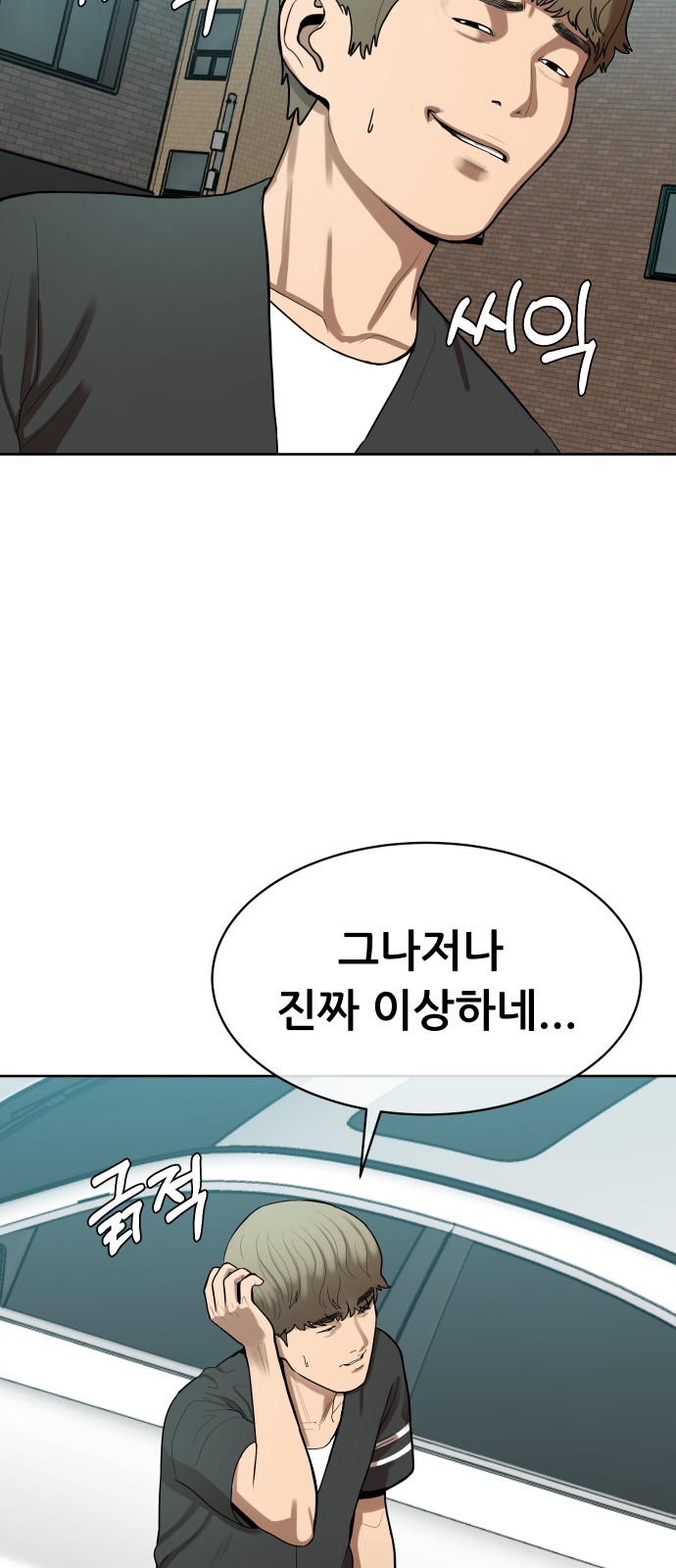 78 페이지