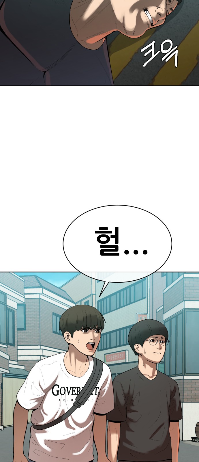 80 페이지