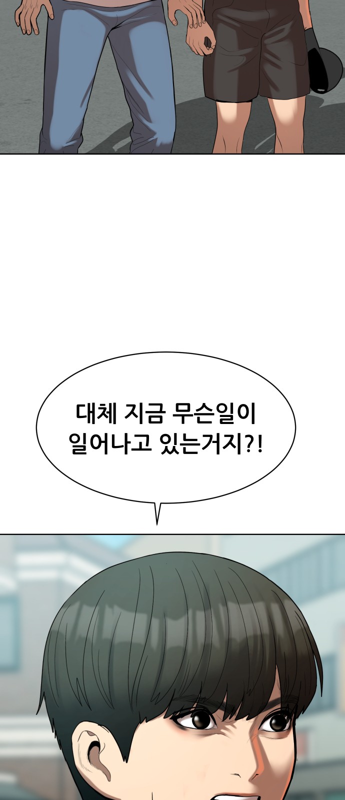 81 페이지