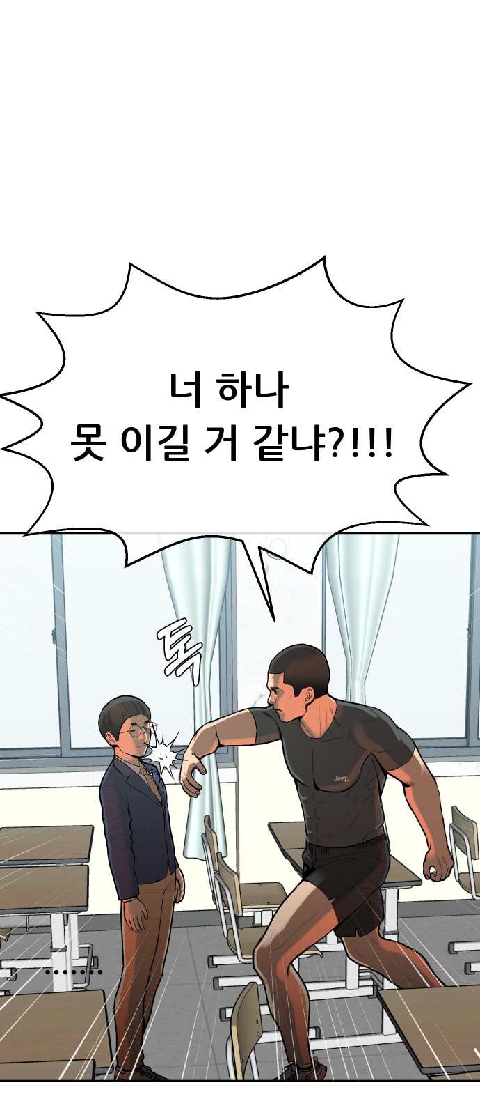 26 페이지