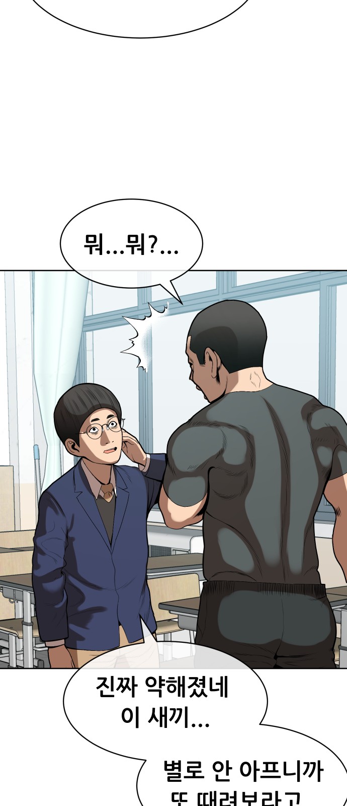 28 페이지