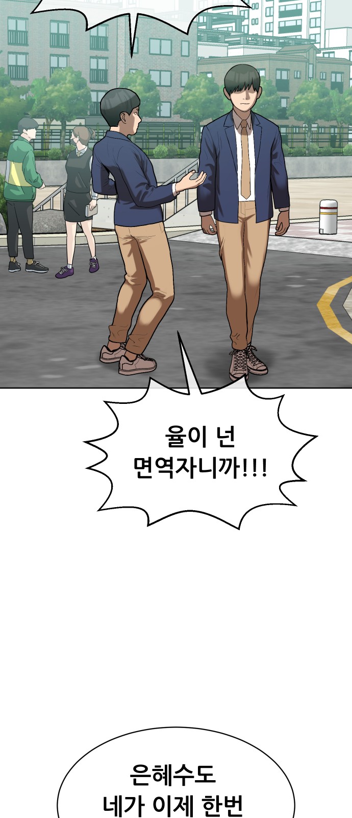 60 페이지