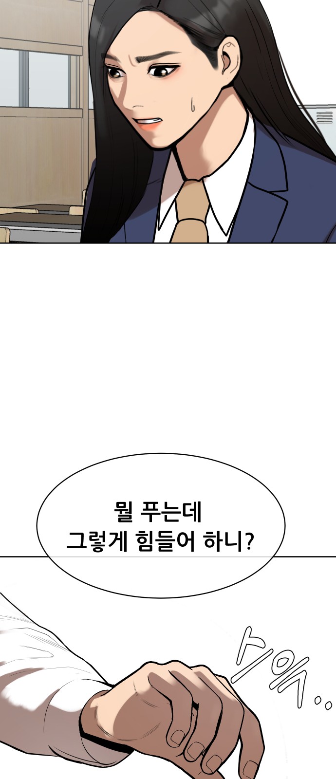 65 페이지