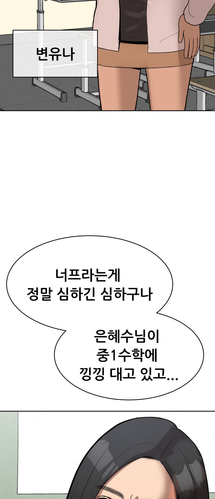 67 페이지