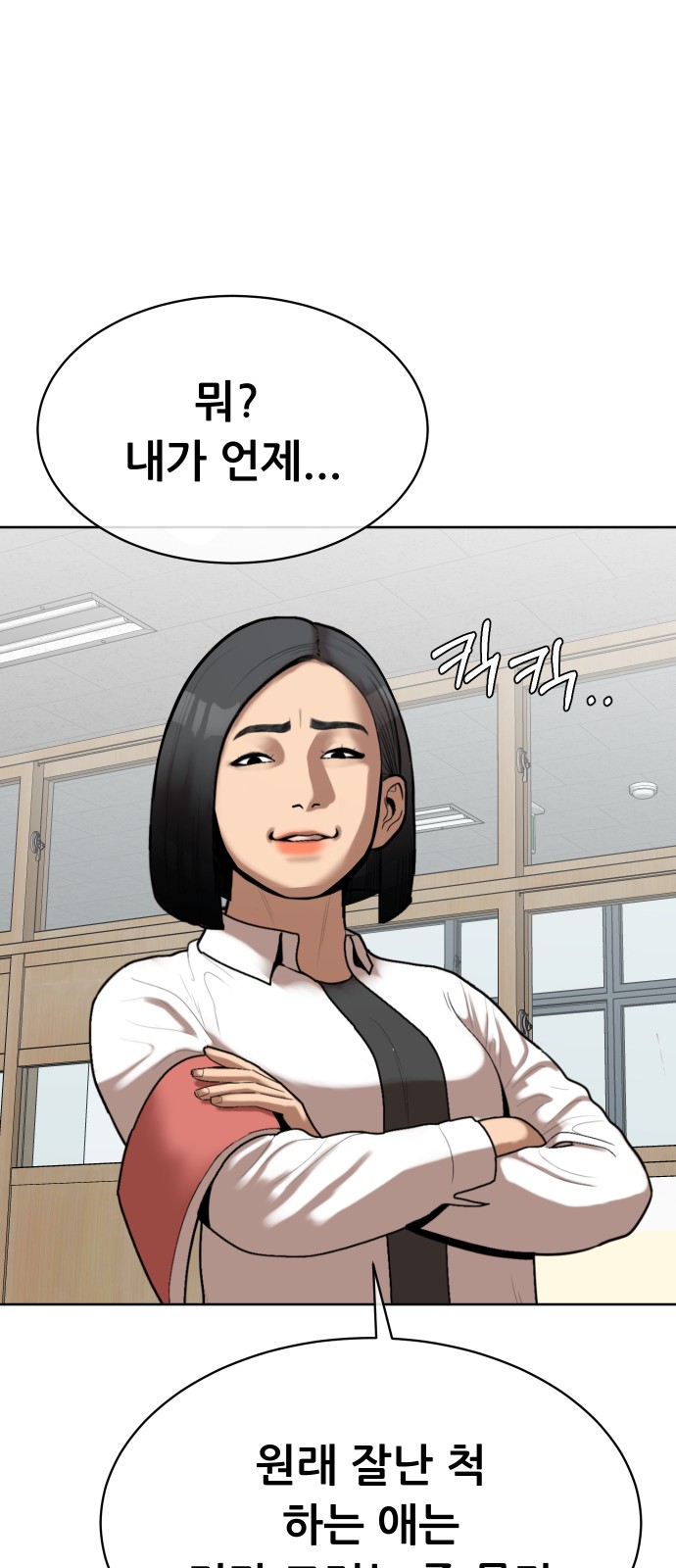 71 페이지