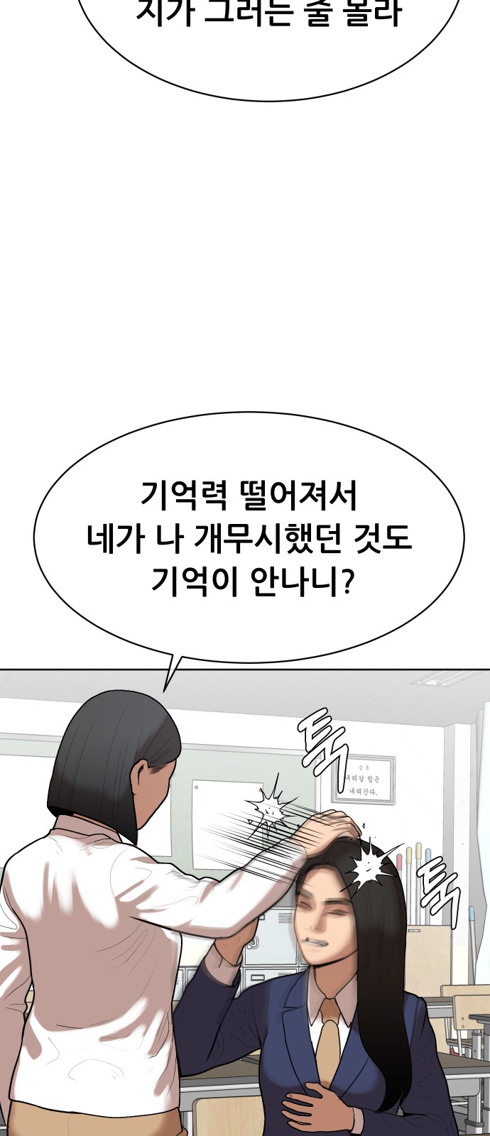 72 페이지