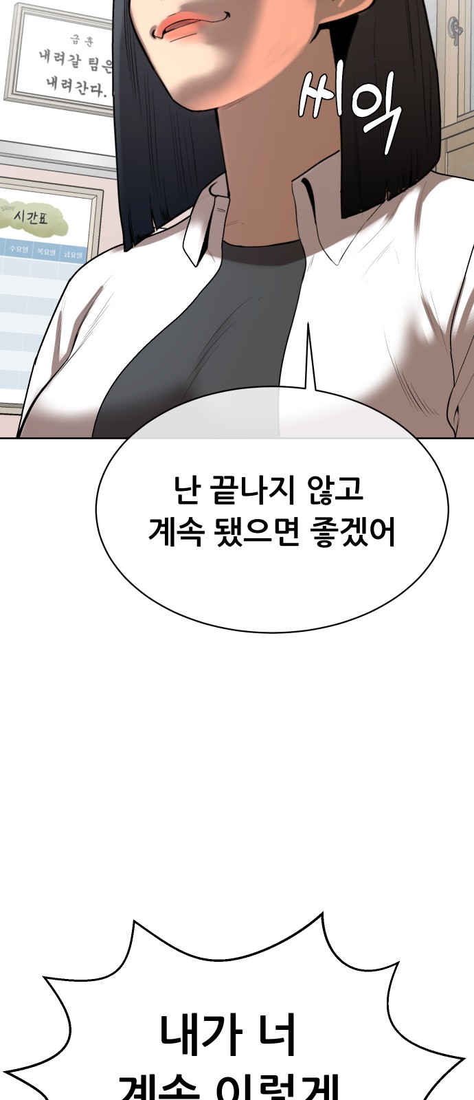 74 페이지