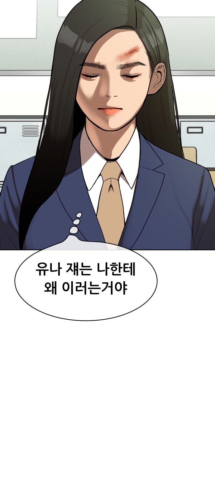 77 페이지