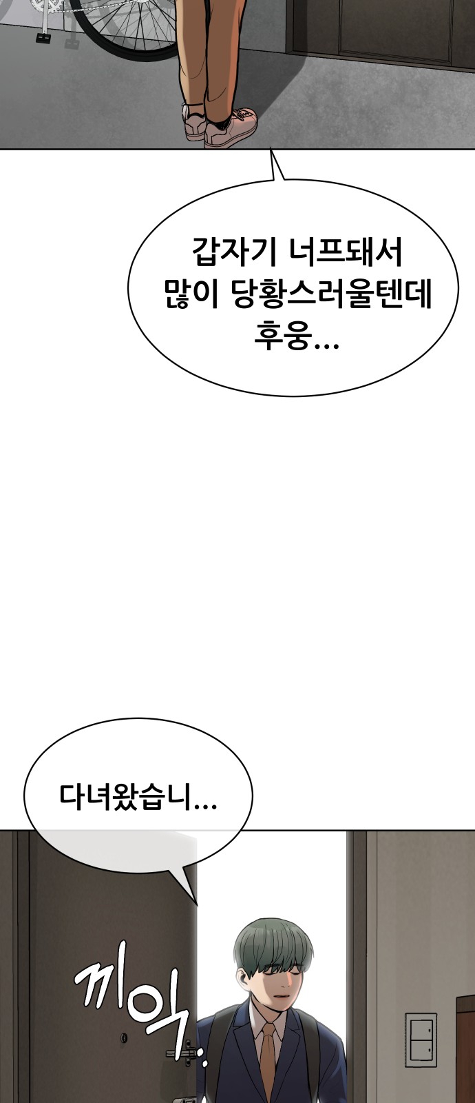 79 페이지