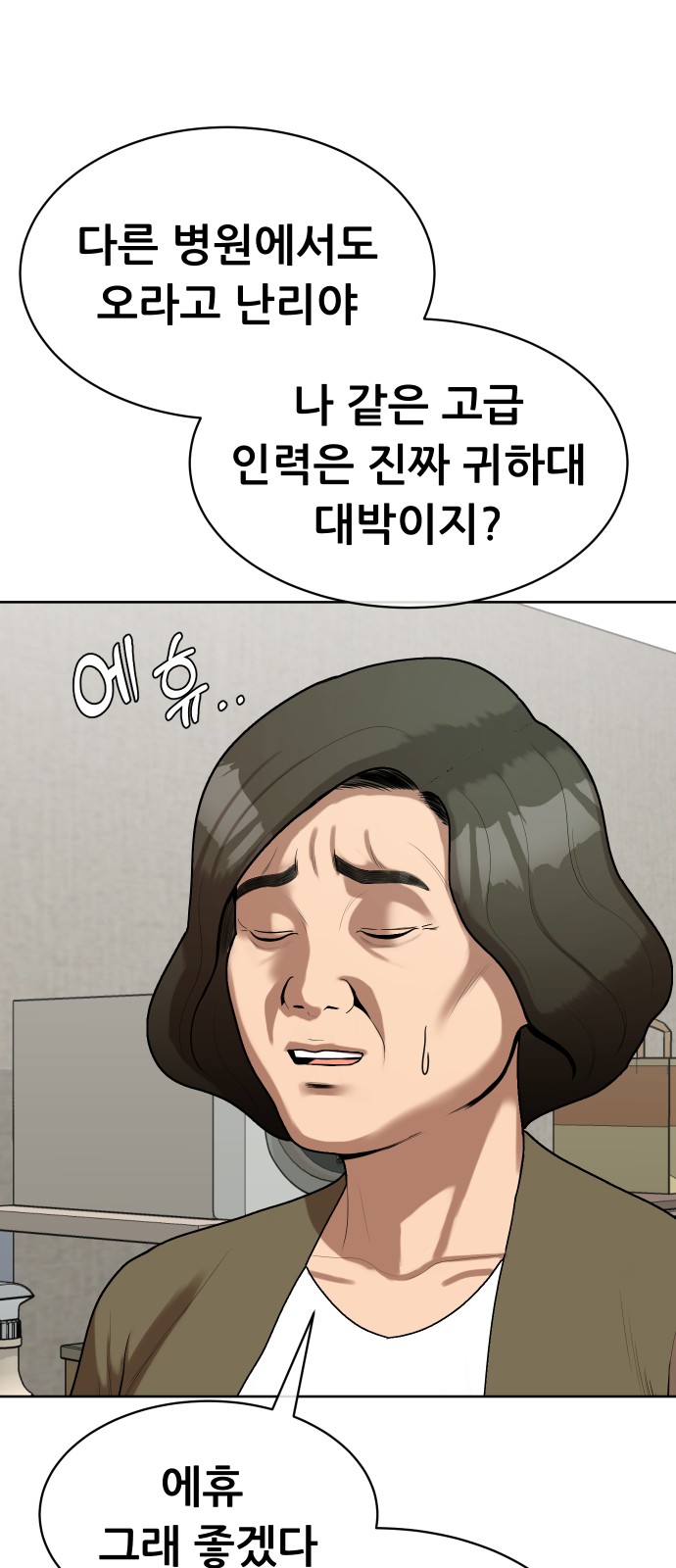 83 페이지