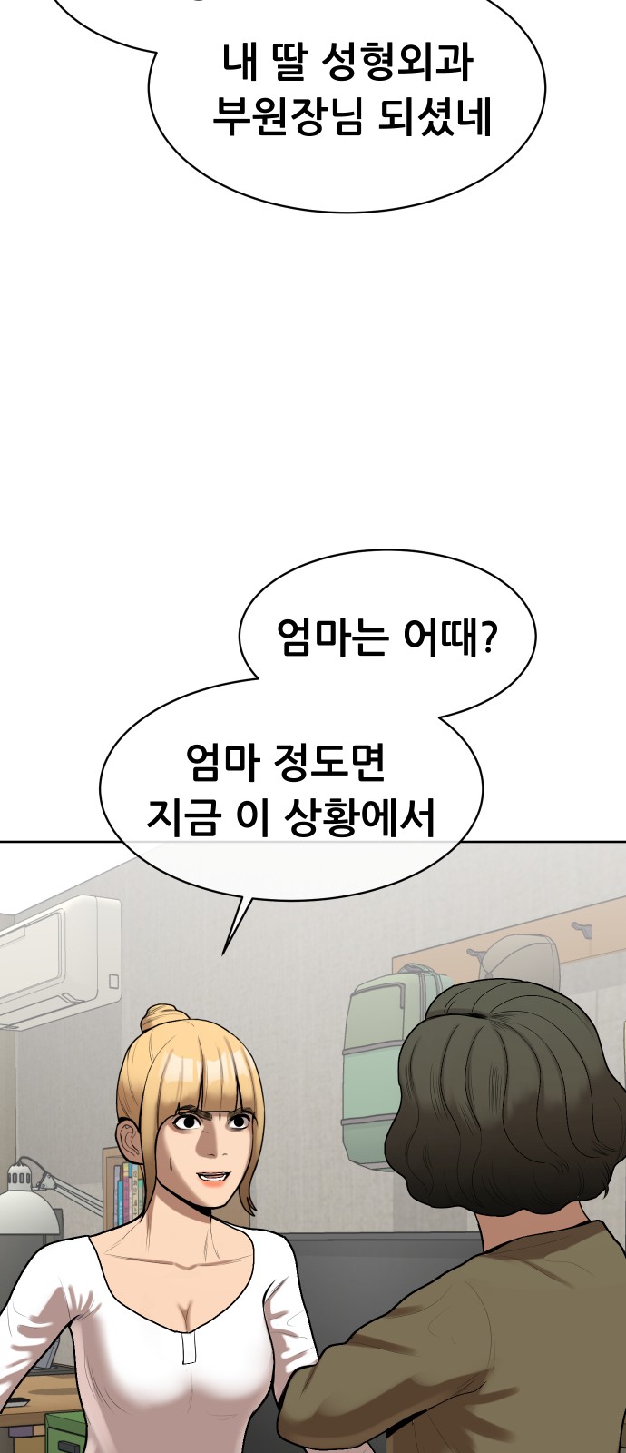 84 페이지