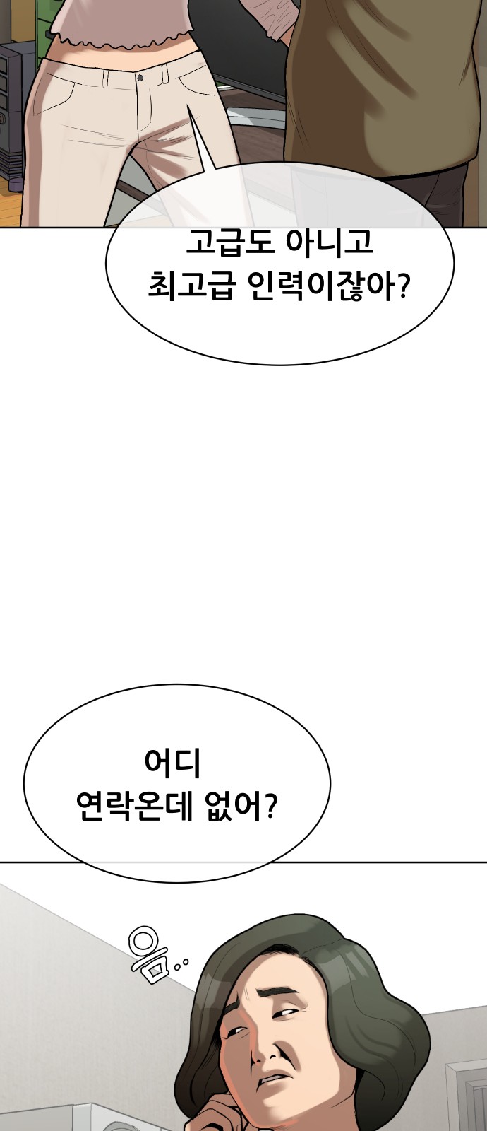 85 페이지
