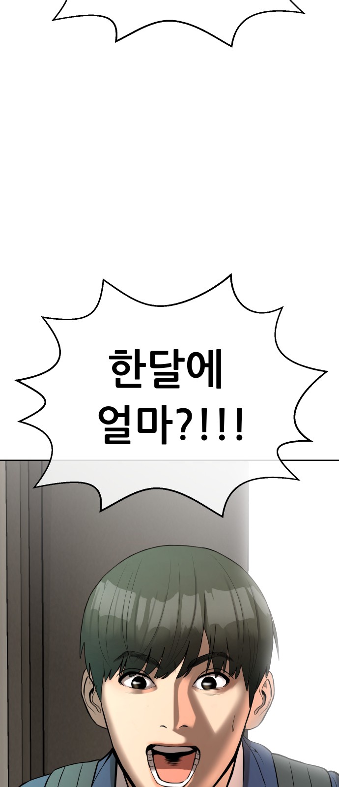 92 페이지