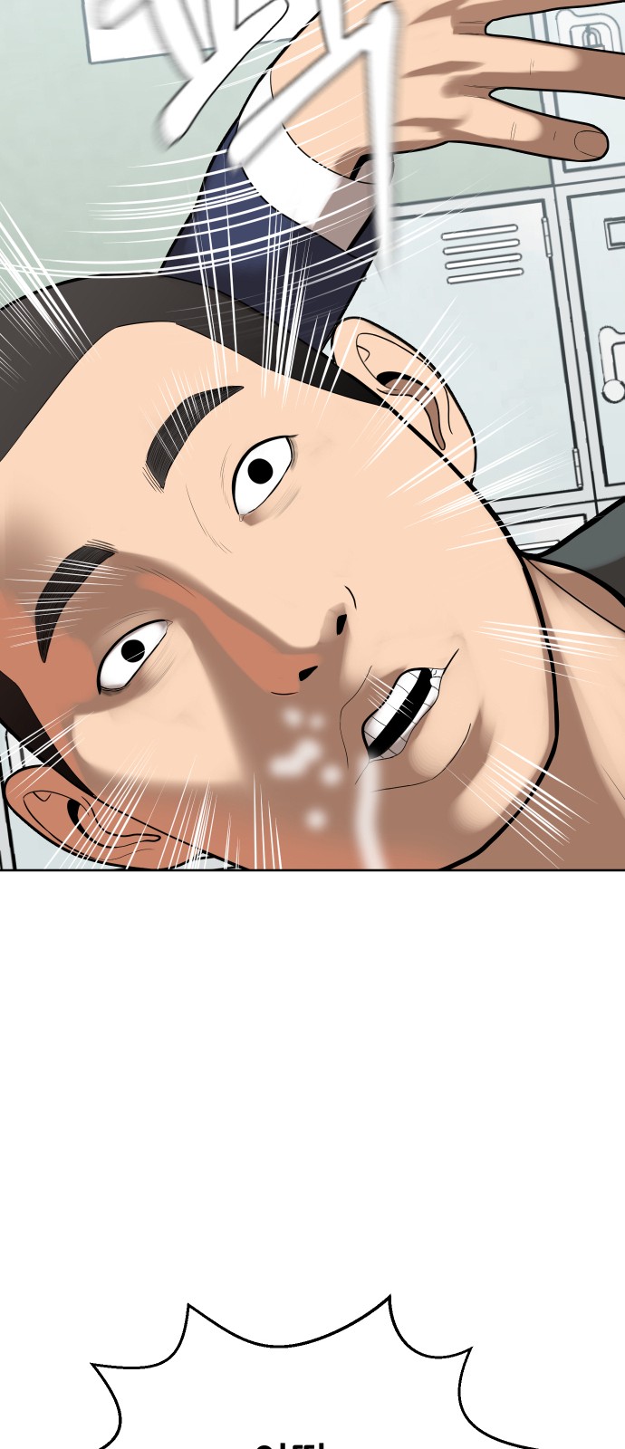 23 페이지