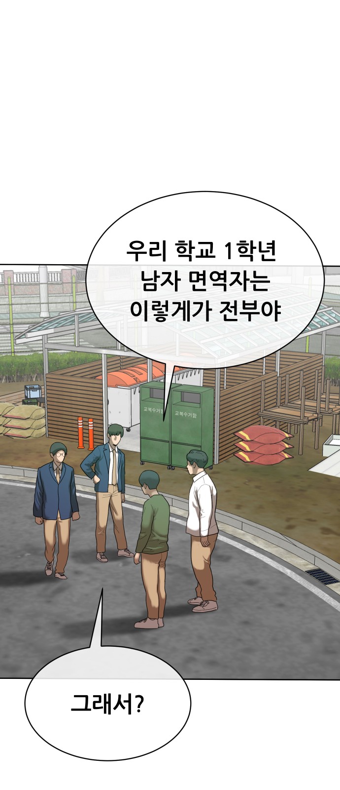 34 페이지