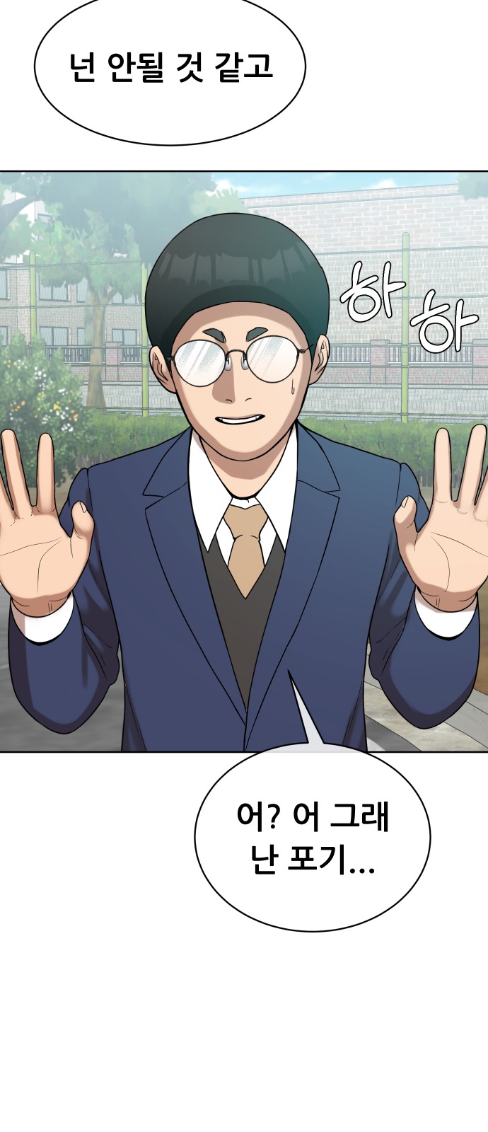 43 페이지