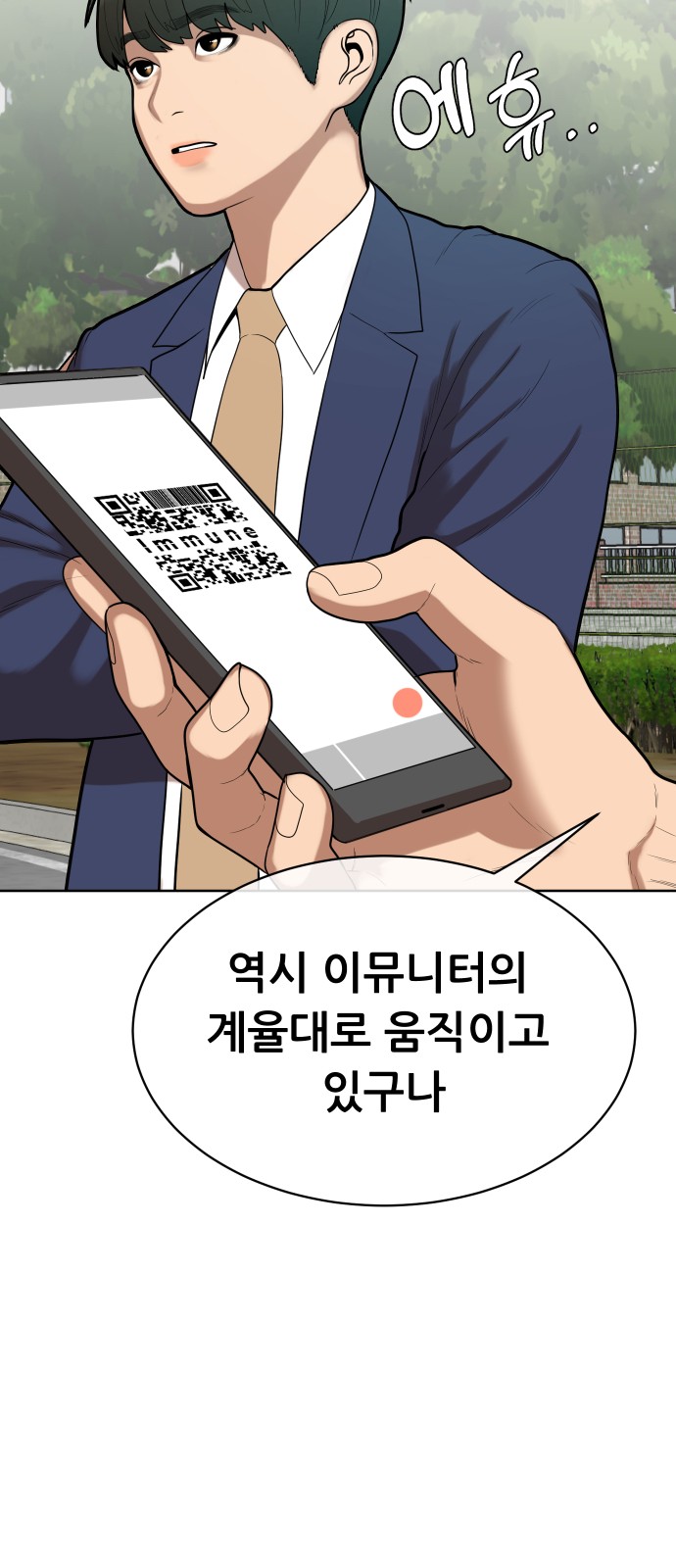 48 페이지