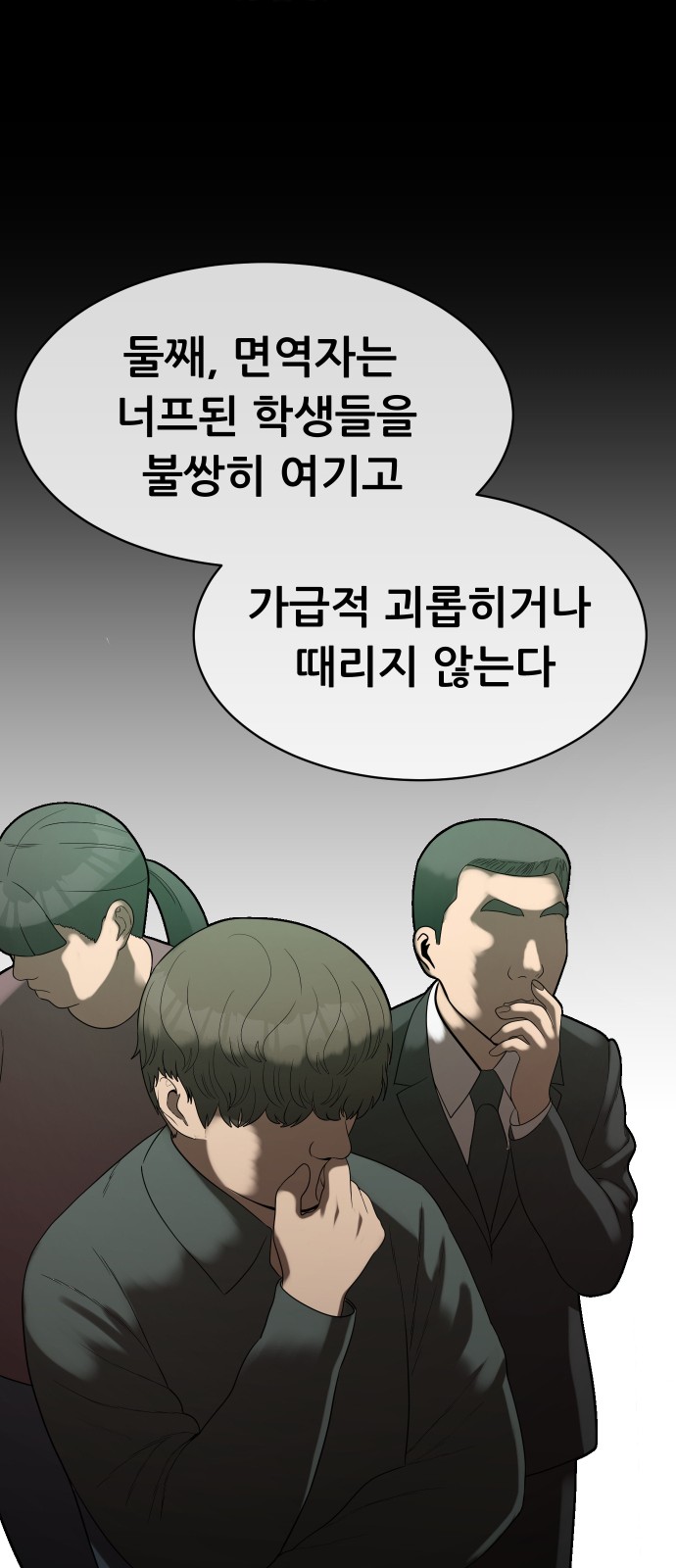 55 페이지
