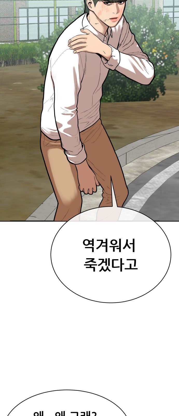59 페이지