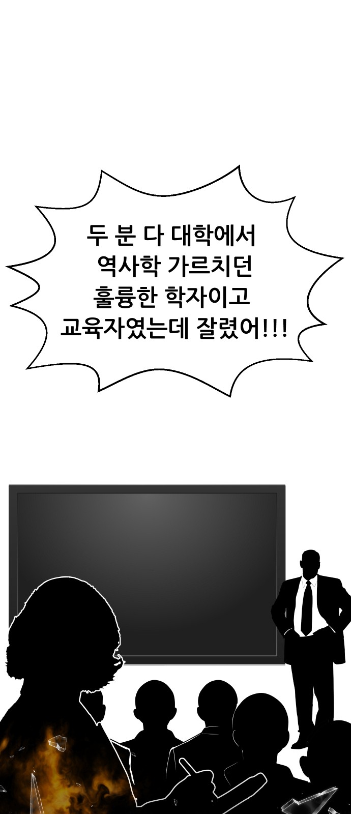 70 페이지