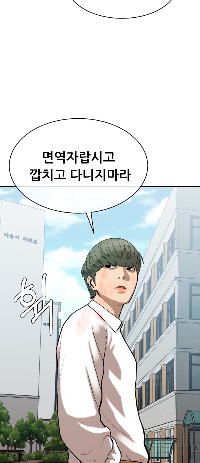 73 페이지