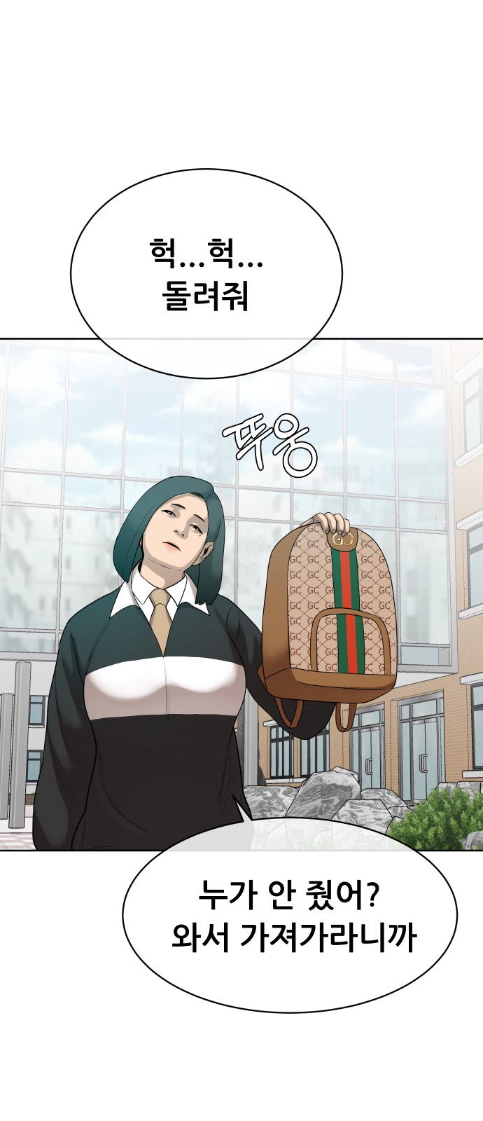 77 페이지