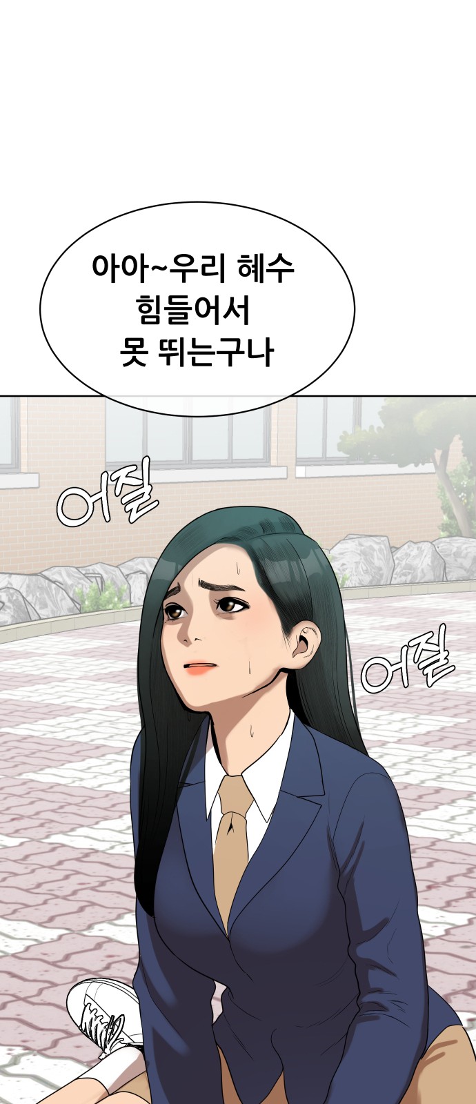 78 페이지
