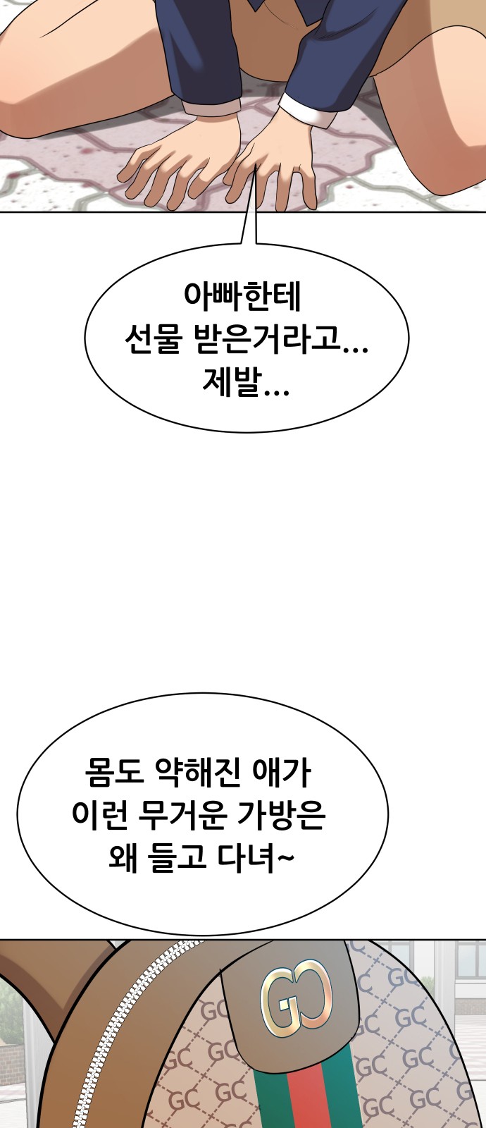 79 페이지