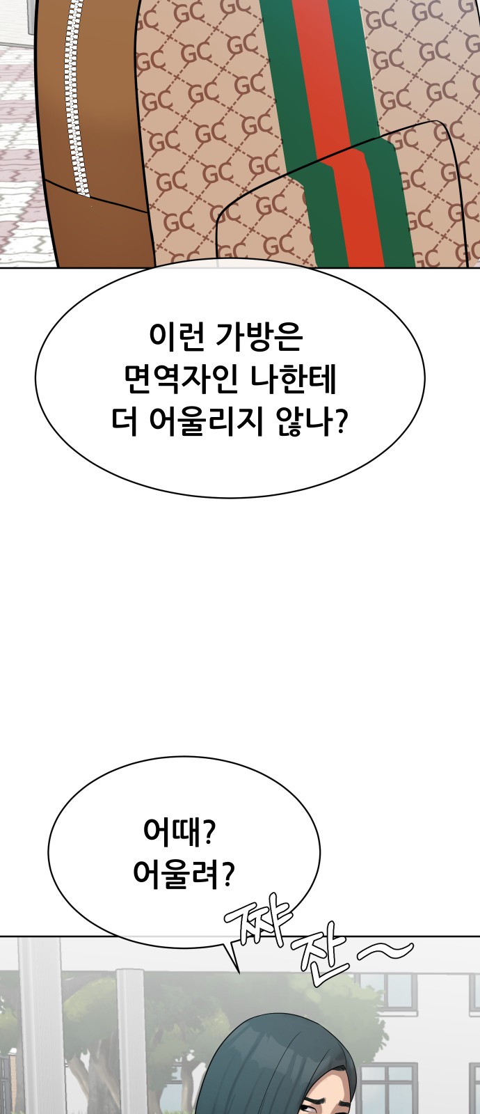 80 페이지