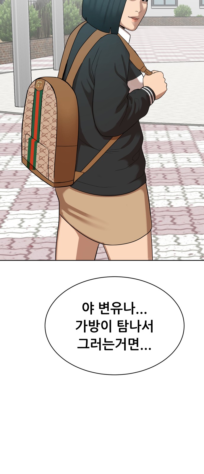 81 페이지