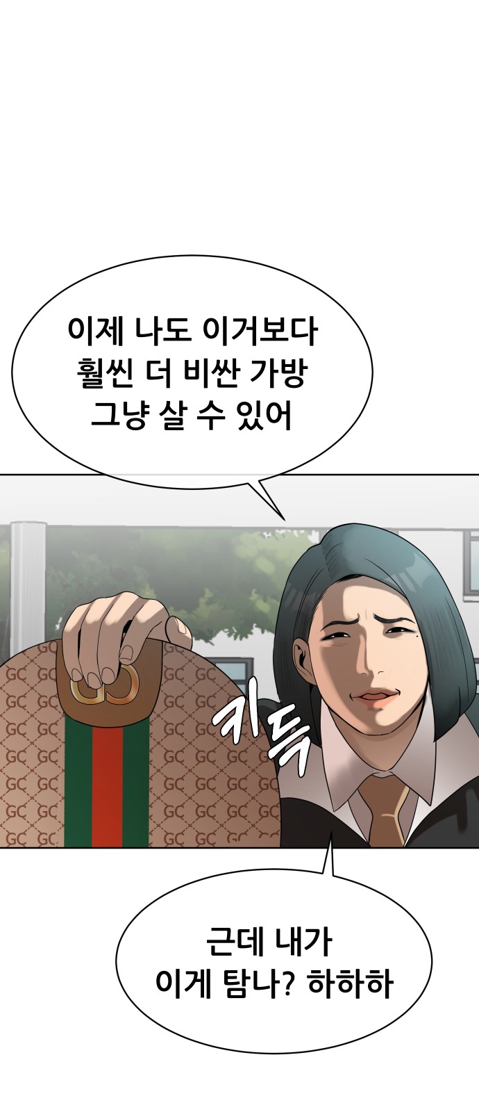 83 페이지