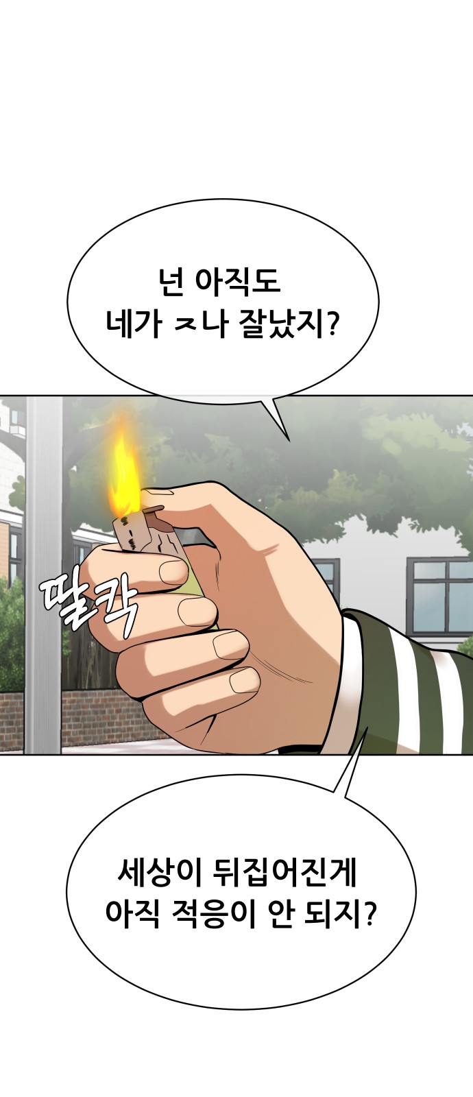 84 페이지