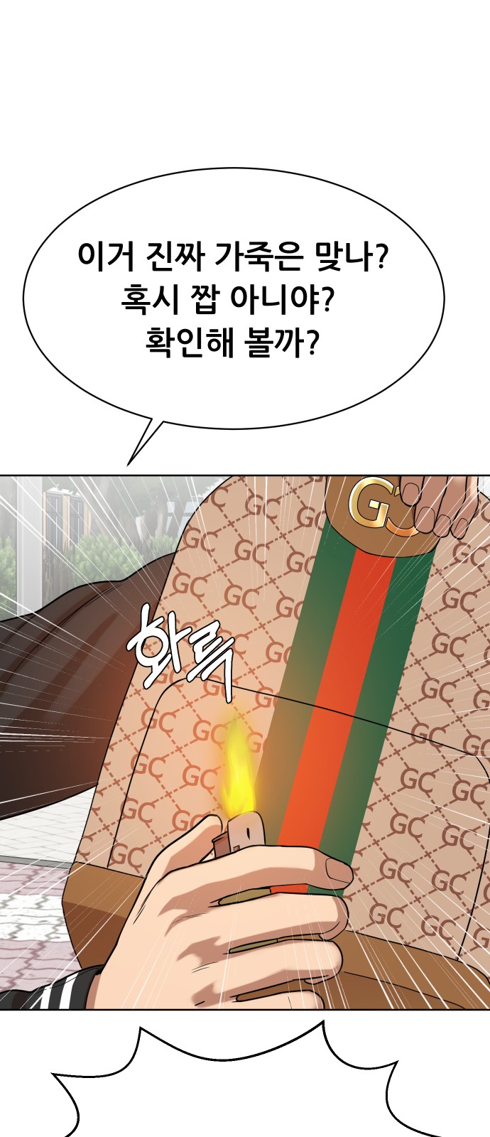 85 페이지