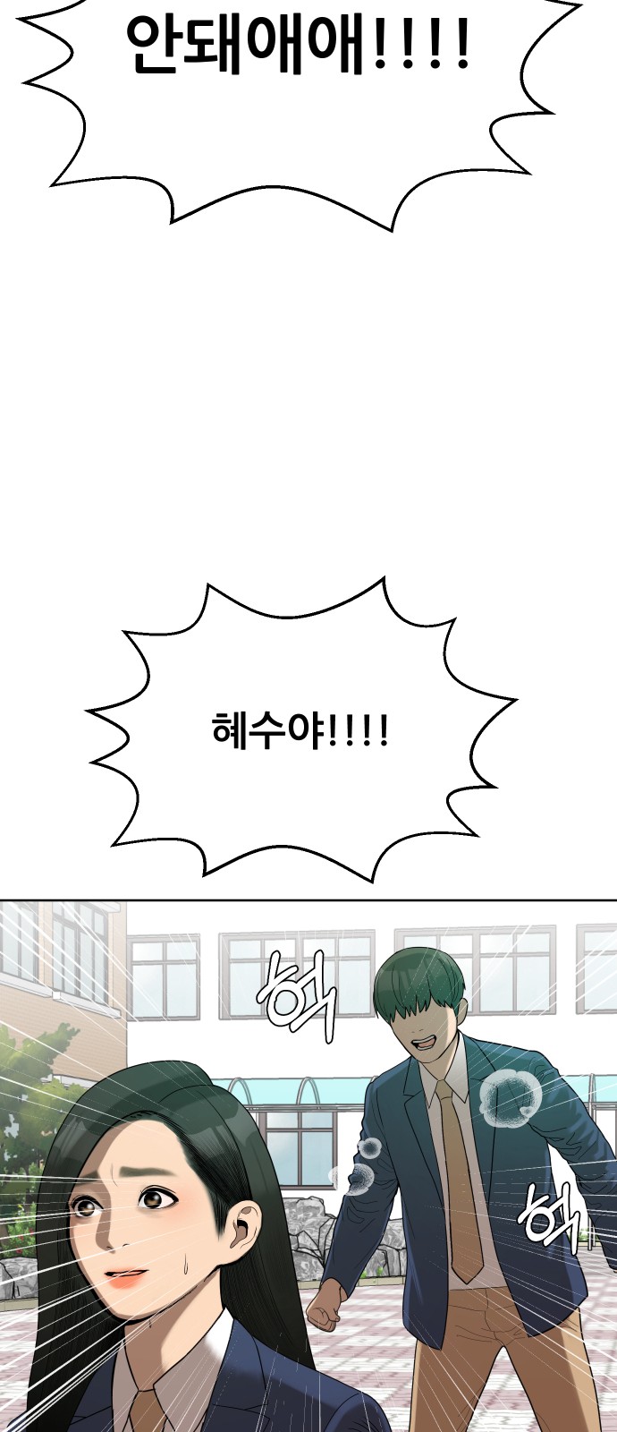 86 페이지