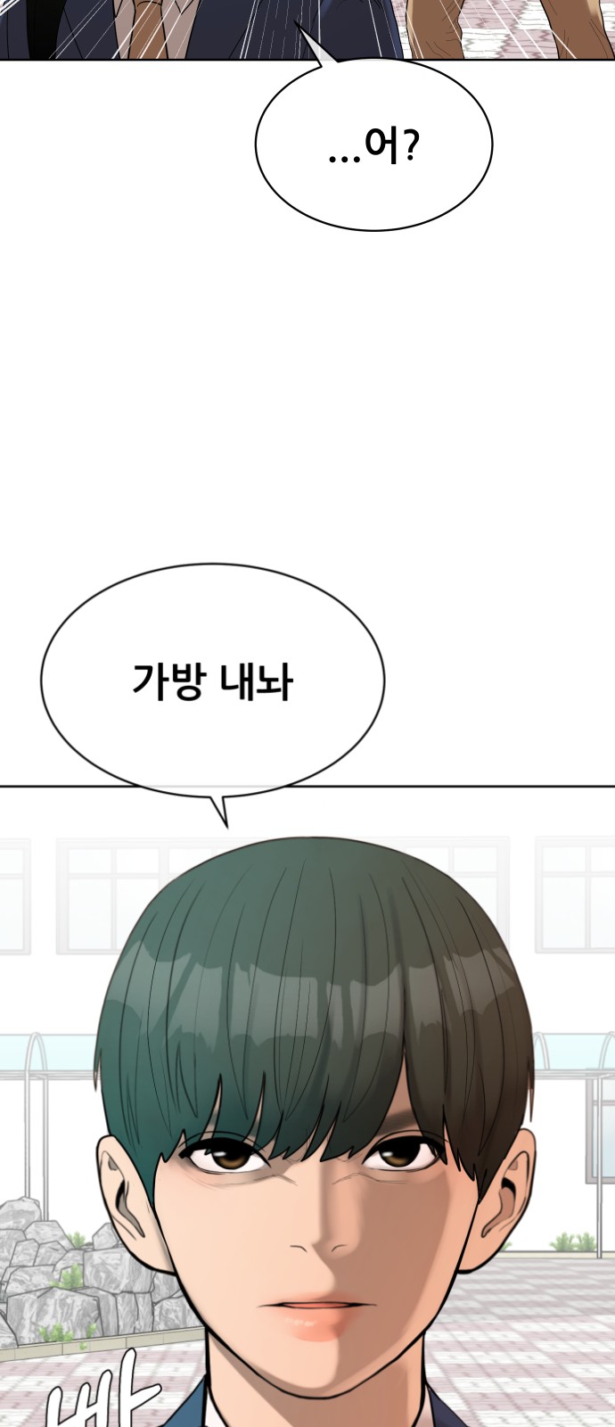 87 페이지