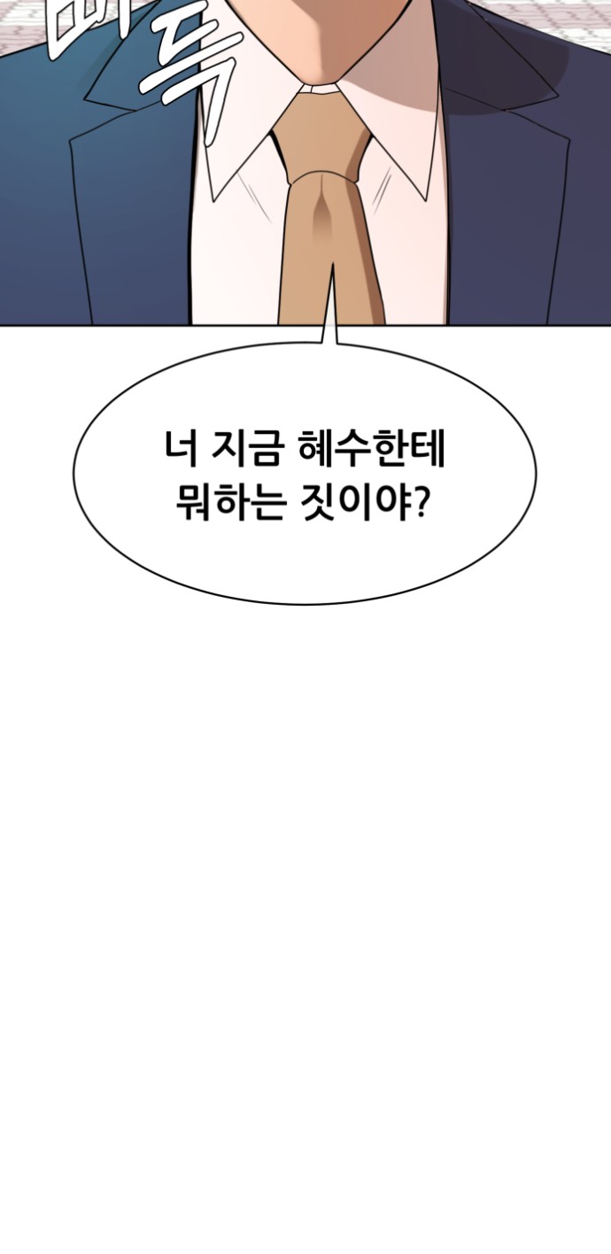 88 페이지