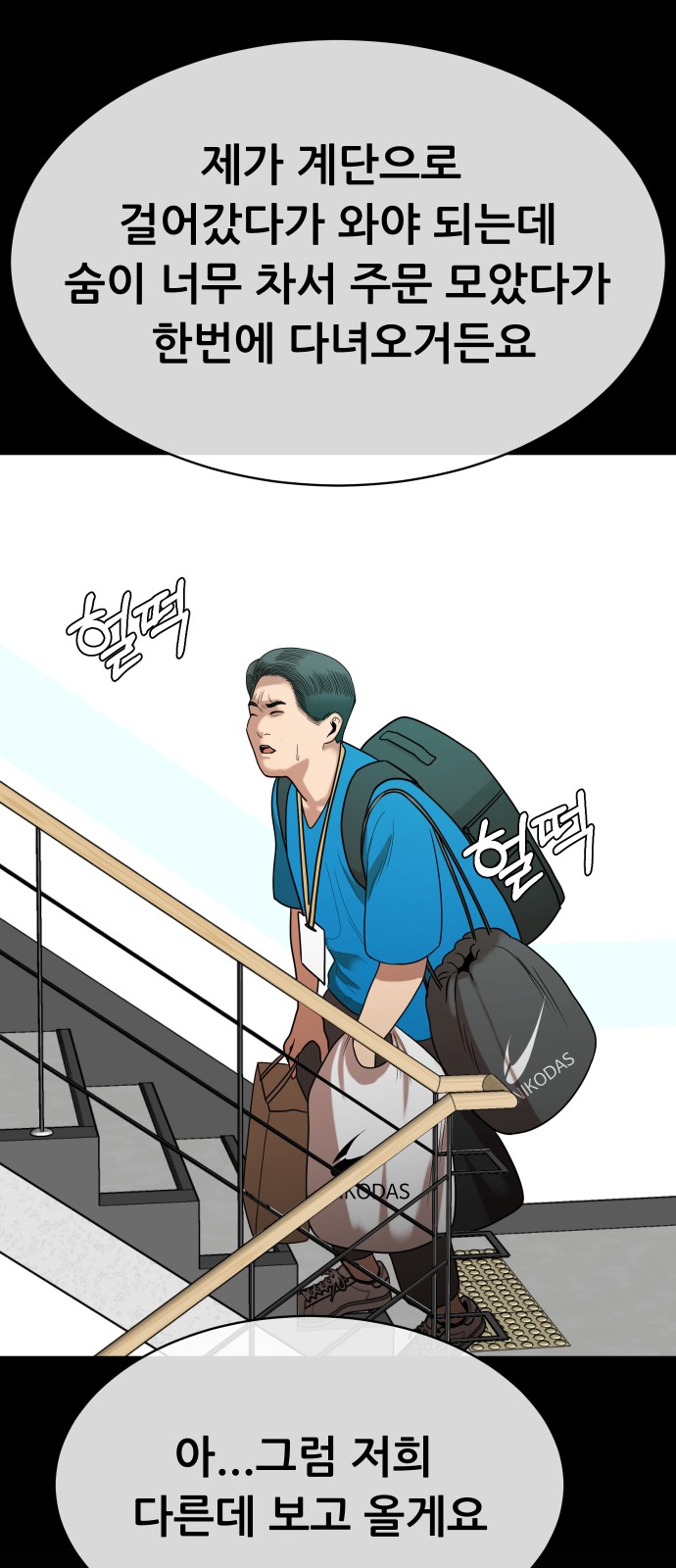 44 페이지
