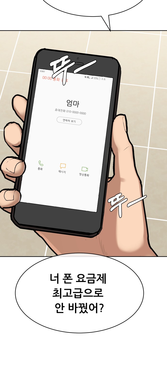 49 페이지