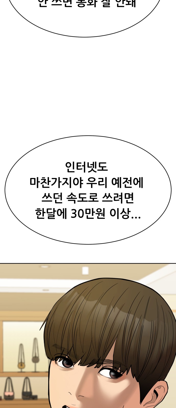 51 페이지