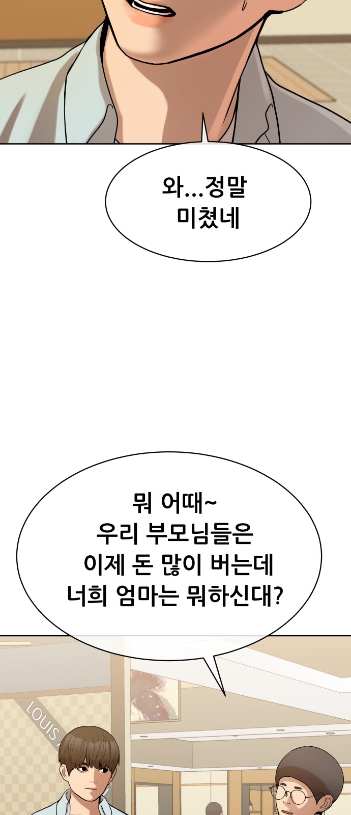 52 페이지