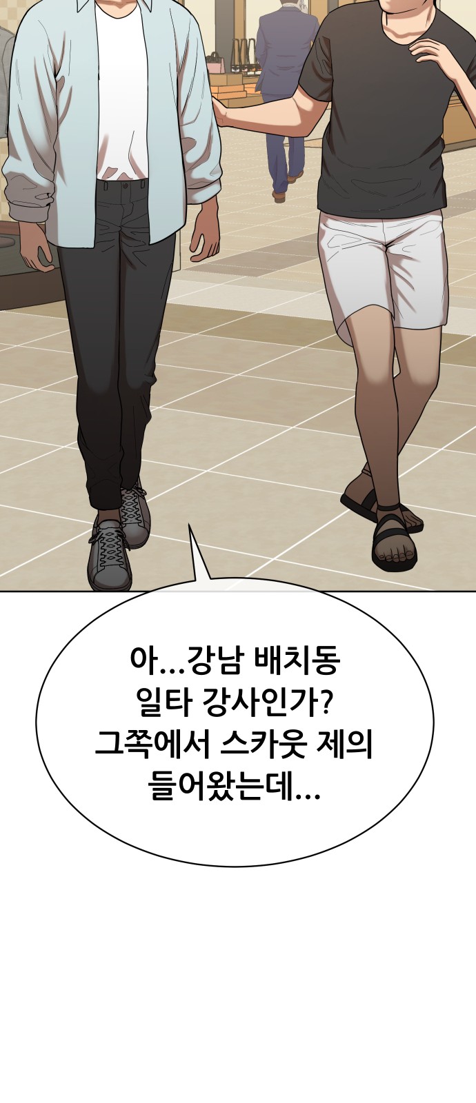 53 페이지