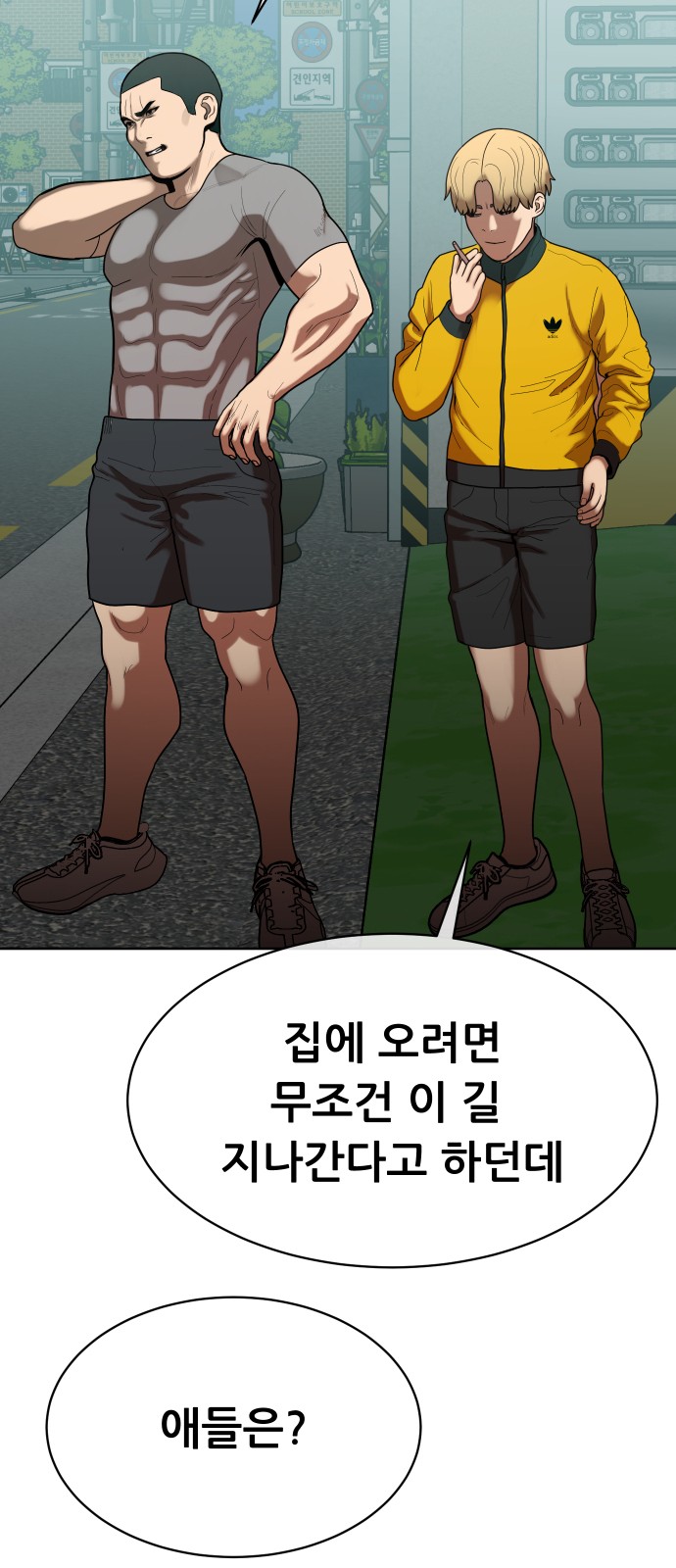 61 페이지