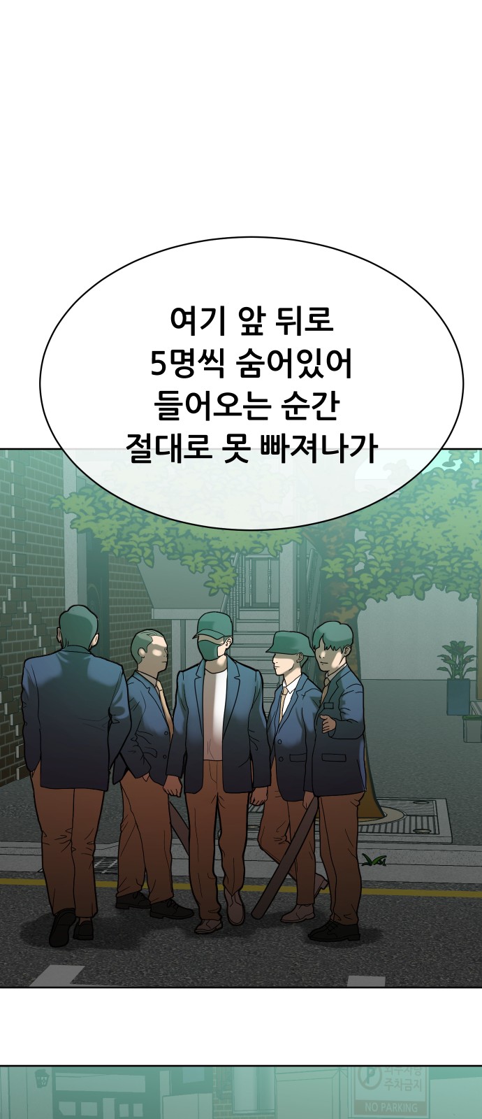 62 페이지