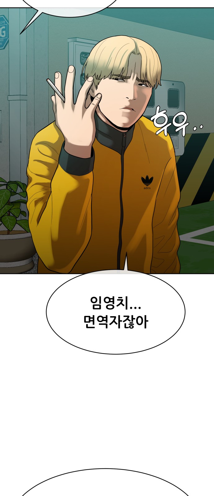 65 페이지