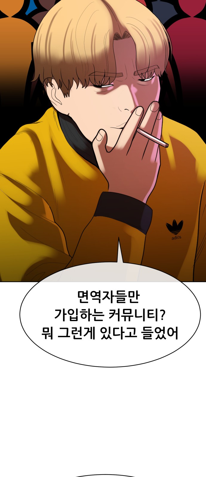 68 페이지