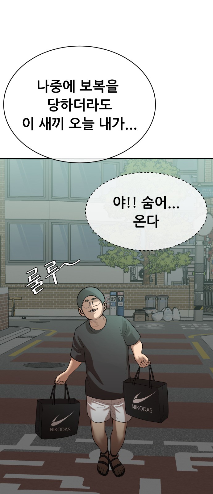 72 페이지