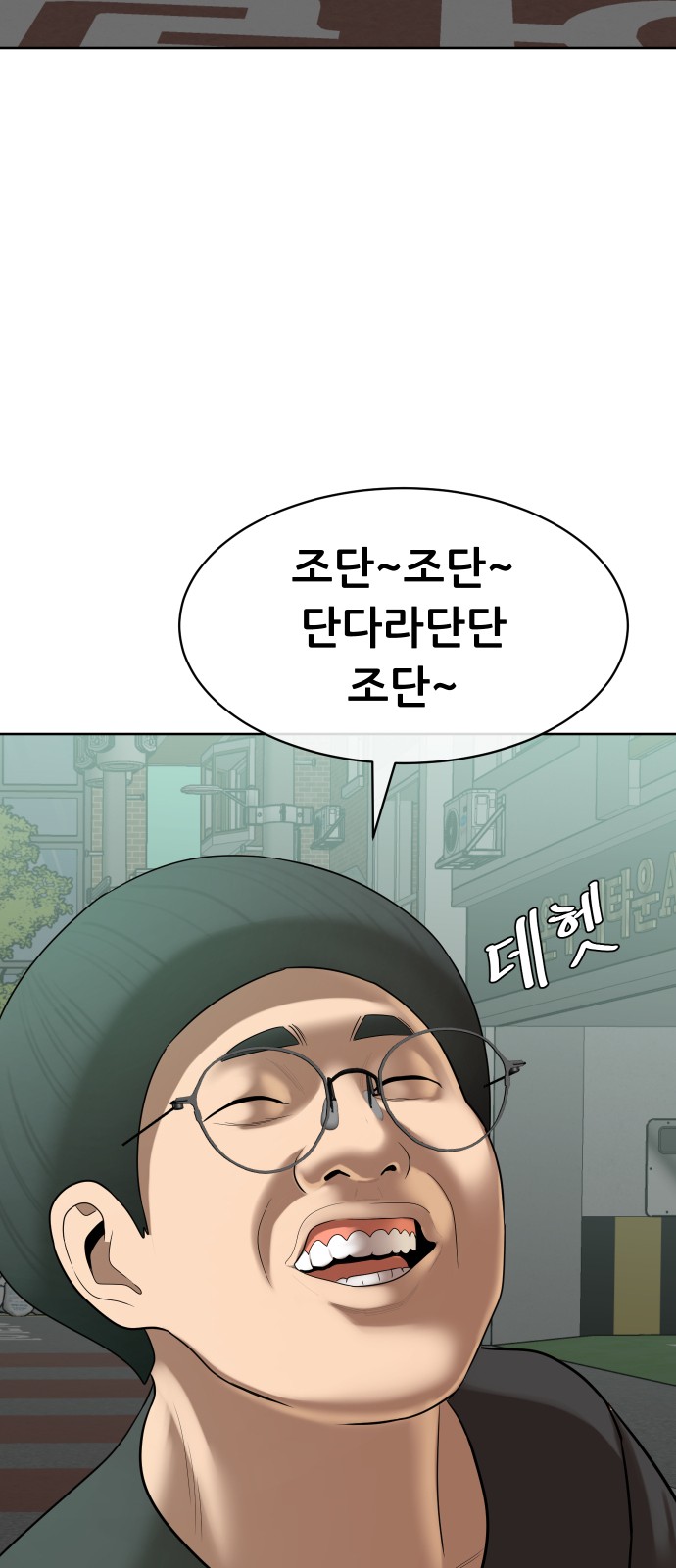 73 페이지